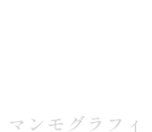 マンモグラフィイメージ